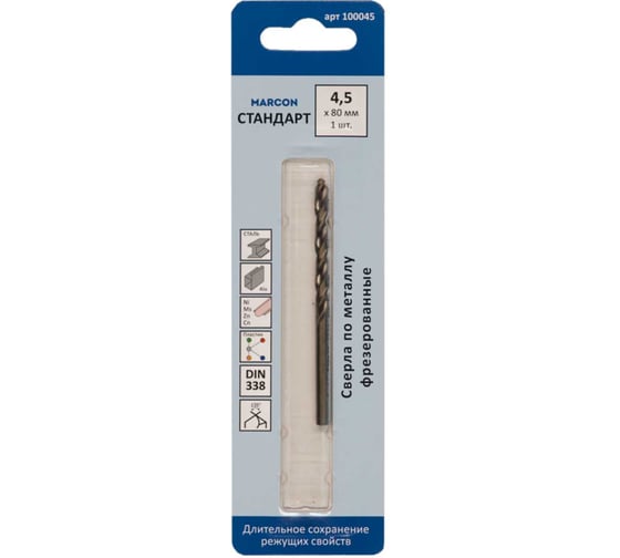 Изображение товара Сверло по металлу MARCON СТАНДАРТ 4.5 мм, 1 шт. 100045