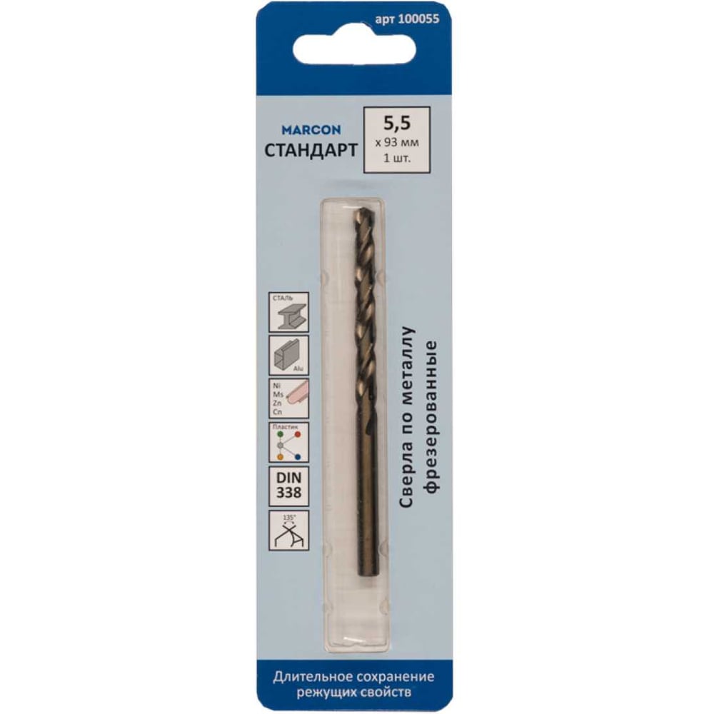 Изображение товара Сверло по металлу MARCON СТАНДАРТ 5.5 мм 1 шт.