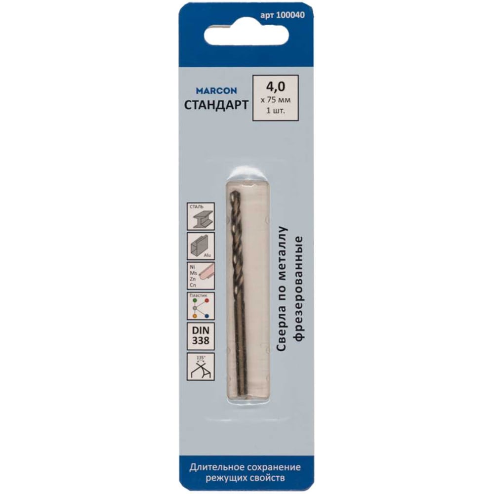 Изображение товара Сверло по металлу MARCON СТАНДАРТ 4.0 мм профессиональное сверло для металла