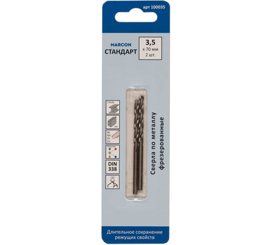 Изображение товара Сверло по металлу MARCON СТАНДАРТ 3.5 мм, 2 шт. 100035