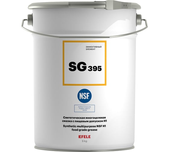 Изображение товара Многоцелевая смазка с пищевым допуском EFELE SG-395 5 кг 0095820