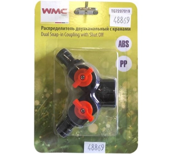 Изображение товара Распределитель двухканальный с кранами WMC TOOLS WMC-TG7207019(48869)
