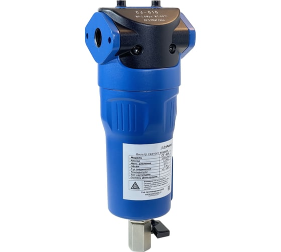 Изображение товара Фильтр сжатого воздуха AirPoint CJ-010A 1/2F 4000.0010.3000
