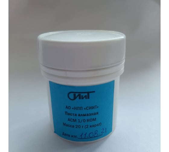 Изображение товара Паста алмазная полировальная 1/0 20 г СИИТ АЛМНОМ10-20