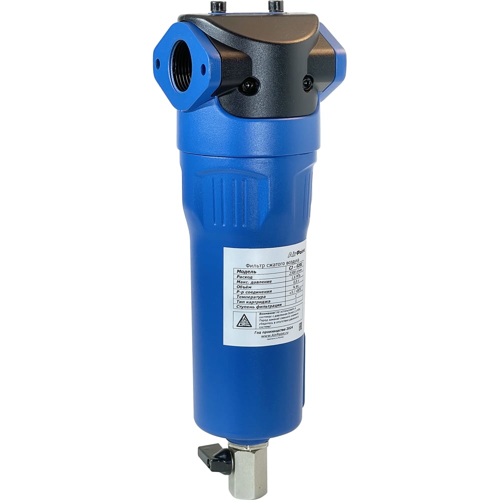Изображение товара Фильтр сжатого воздуха AirPoint CJ-020C 3/4F 4000.0020.1000