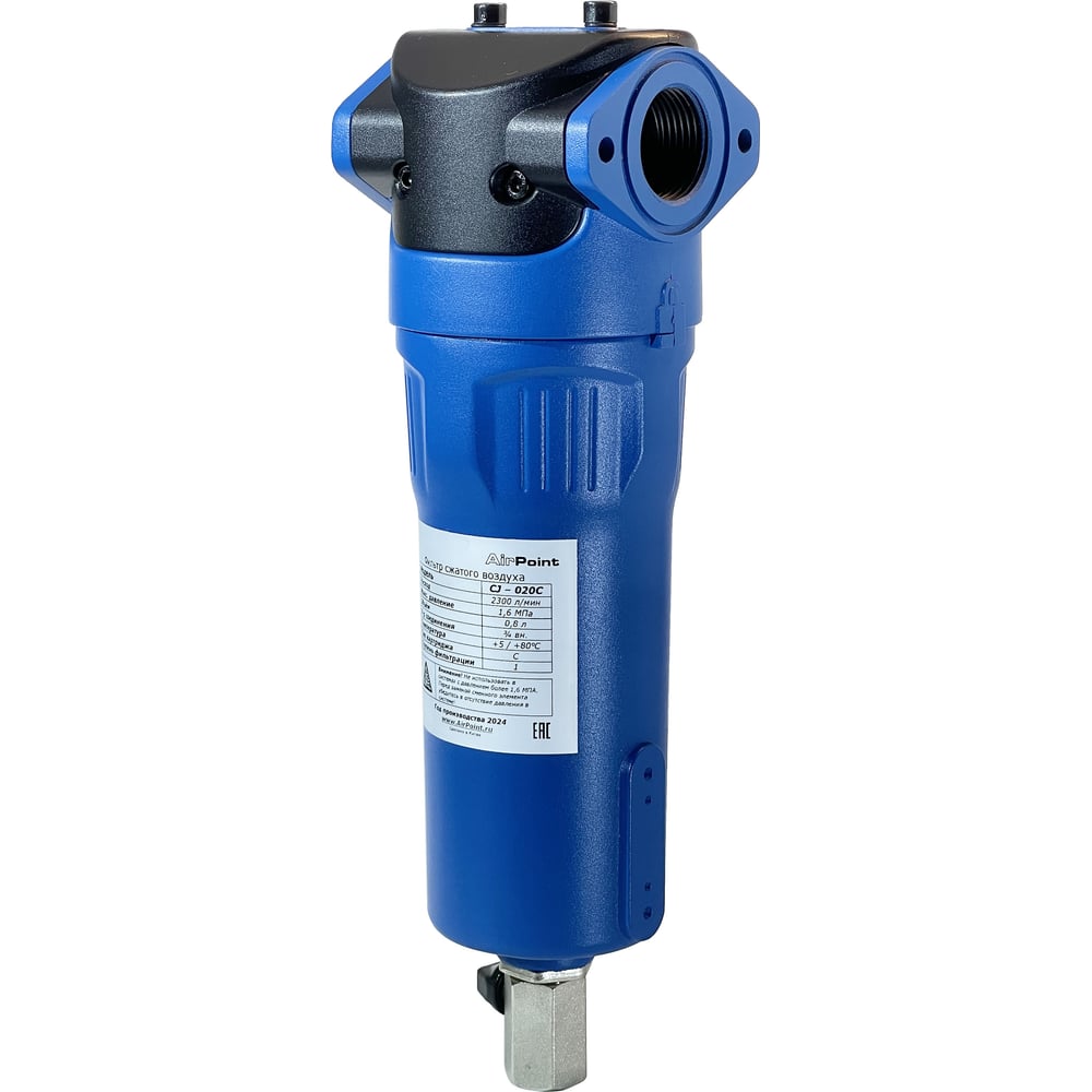 Изображение товара Фильтр сжатого воздуха AirPoint CJ-020C 3/4F 4000.0020.1000 для очистки пневмосистем