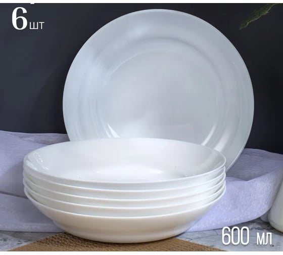 Изображение товара Набор суповых тарелок LUMINARC CANNES 6 шт, 20 см V9734-6ECOM