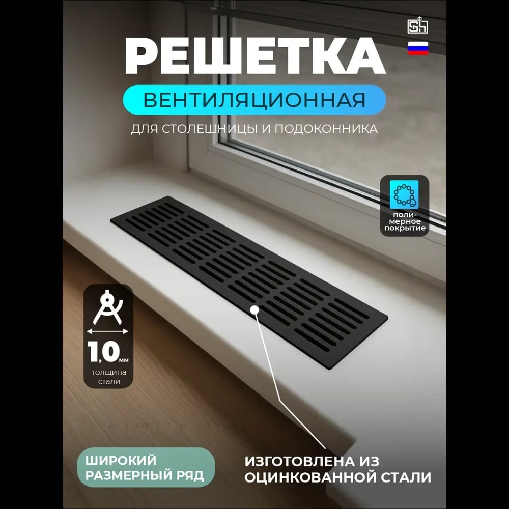 Изображение товара Решетка вентиляционная Вентмаркет 600x100 мм металлическая врезная антрацит