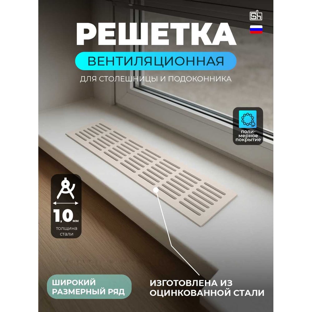 Изображение товара Решетка вентиляционная Вентмаркет 600x100мм, металлическая, натуральный дуб