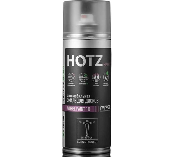 Изображение товара Эмаль для дисков HOTZ черная матовая, аэрозольный баллончик 520 мл, краска для дисков 4673755219209