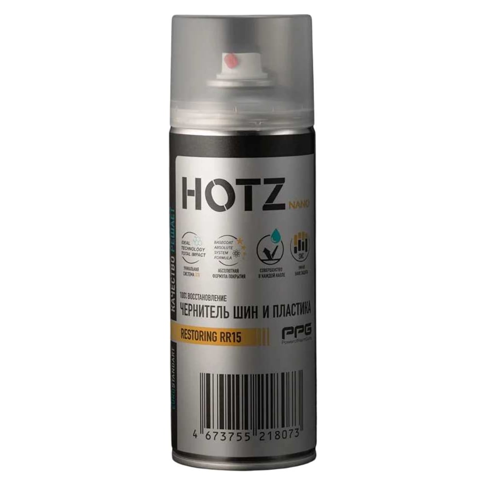 Изображение товара Чернитель резины для шин и пластика, 520 мл HOTZ 4673755218073