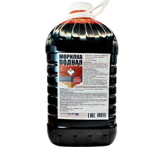 Изображение товара Морилка водная ARMOUR красное дерево 5 л 4673729664462
