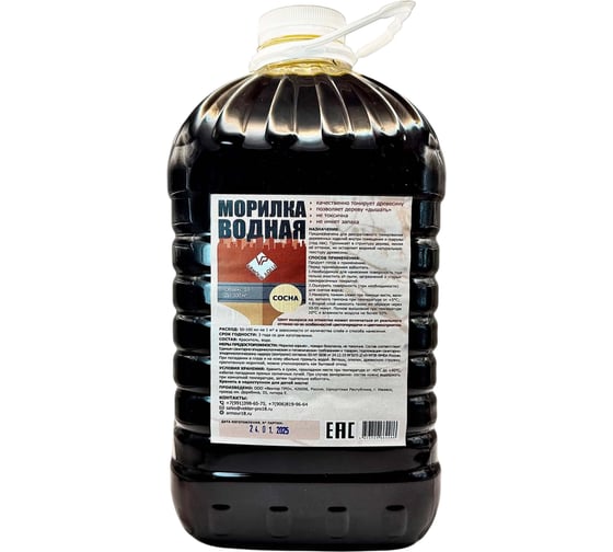 Изображение товара Морилка водная ARMOUR сосна 5 л mor5AAMV5S 4673729664486
