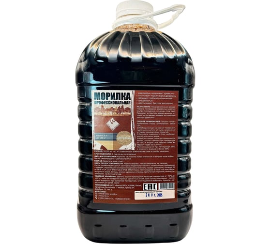 Изображение товара Морилка водно-спиртовая ARMOUR шиповник 5 л 4673729664554