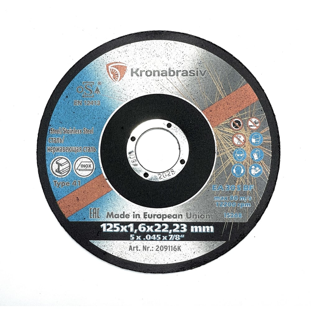 Изображение товара Диск отрезной KRONABRASIV 125х1.6х22.23 ECO для нержавеющей стали