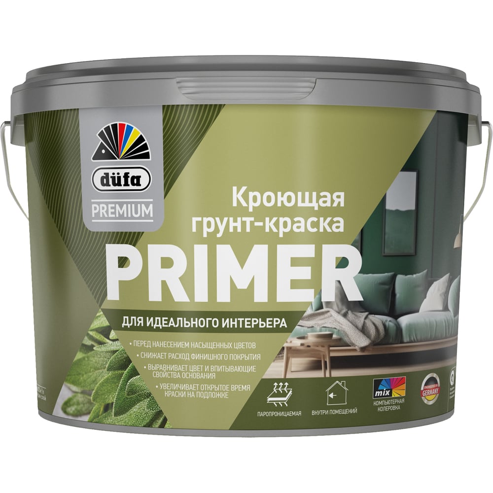 Изображение товара Грунт-краска Dufa Premium Primer акриловая 2,5 л универсальная белая