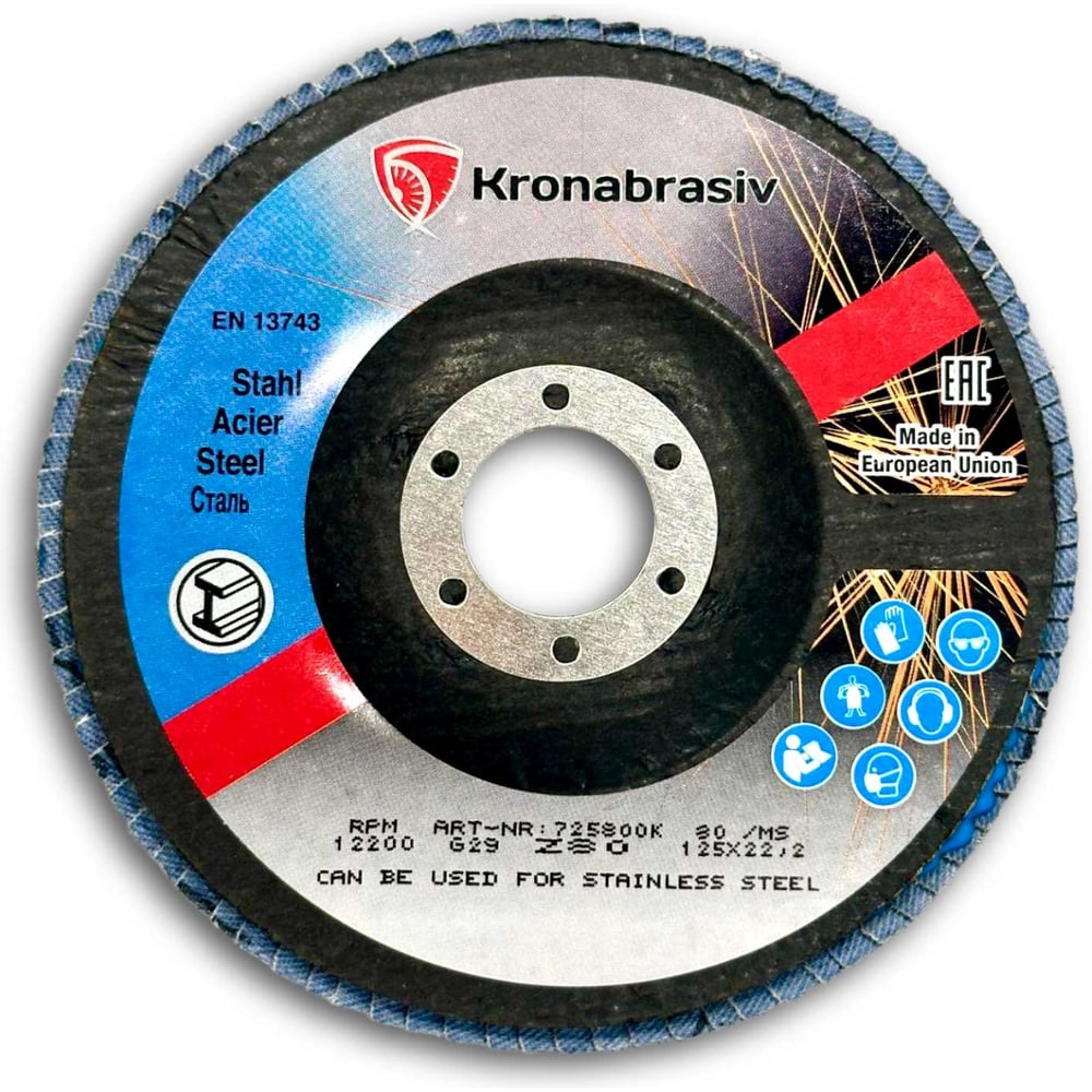 Круг лепестковый торцевой KRONABRASIV Typ G29 125х22,23 Z80 725 800К