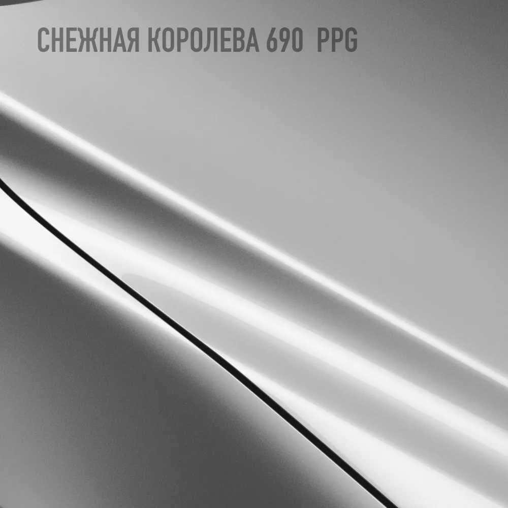 Изображение товара Базовая эмаль HOTZ Снежная Королева 690 BASF, 1000 мл, базисная автомобильная краска под лак, металлик 4673755218806