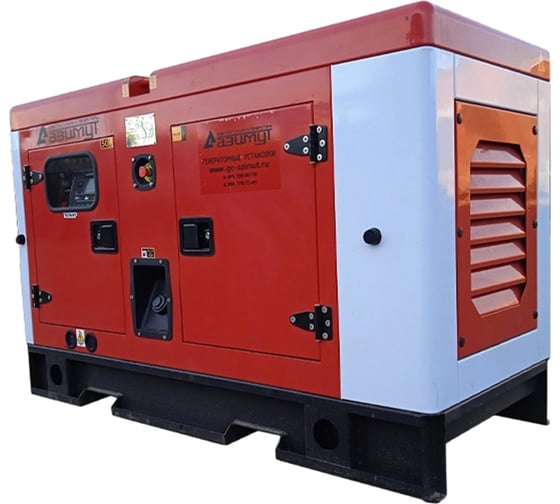 Изображение товара Дизельный генератор ООО "ПК "АЗИМУТ" WEICHAI 24 кВт, 400В, в кожухе АД-24С-Т400-1РКМ7