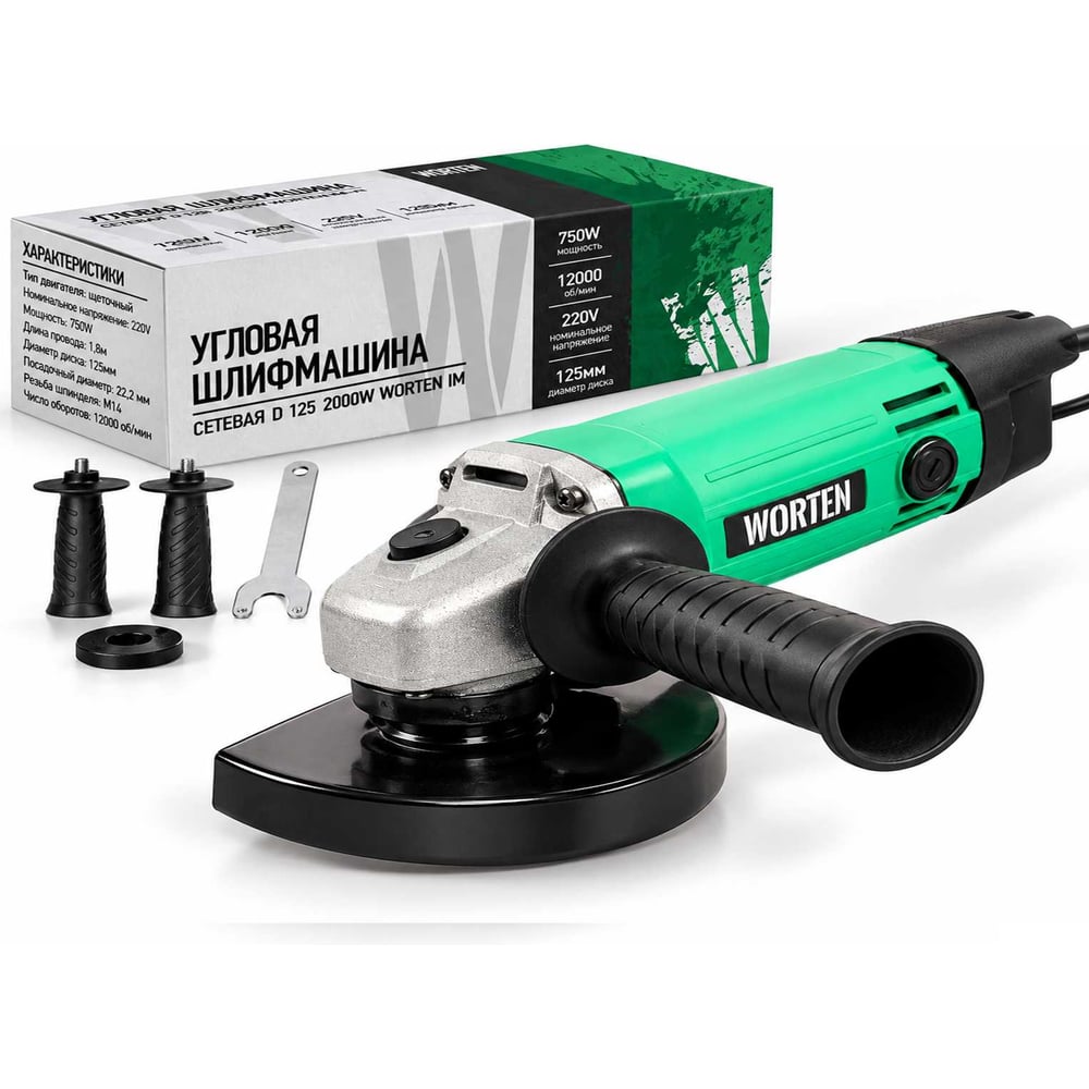 Изображение товара Угловая шлифмашина WORTEN D 125 750W с высокой мощностью