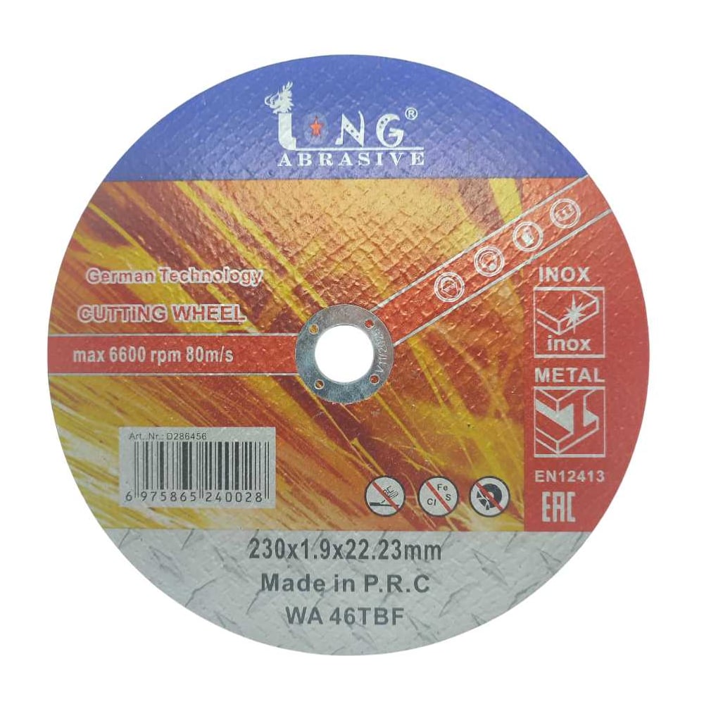 Изображение товара Отрезной круг по металлу Long Abrasive WA46TBF 230x1.9x22.23мм, T41 (прямой) D286456