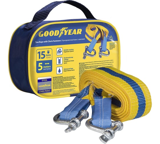 Изображение товара Трос буксировочный с шаклами Goodyear 15 тонн, 5 метров GY004009