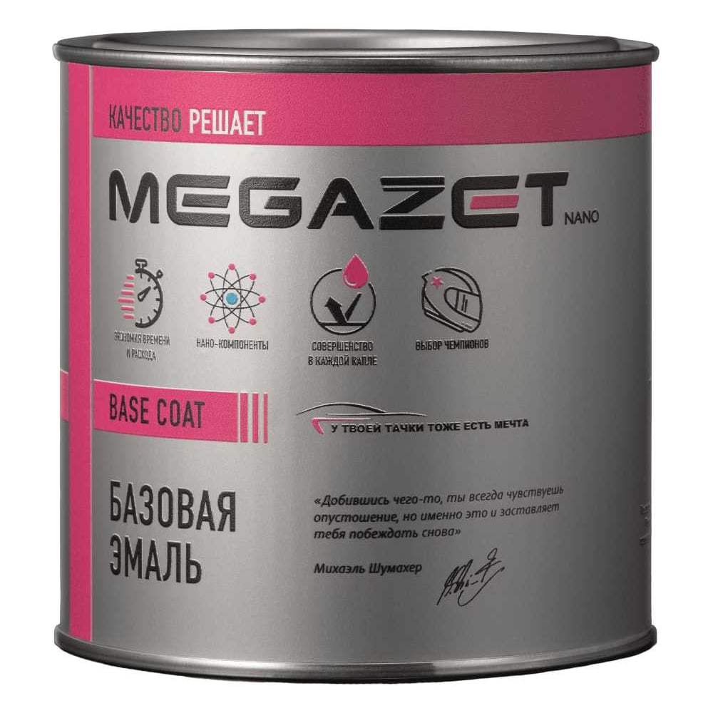 Изображение товара Базовая эмаль MegaZet Портвейн 192 750 мл для кузовных работ автомобильная краска