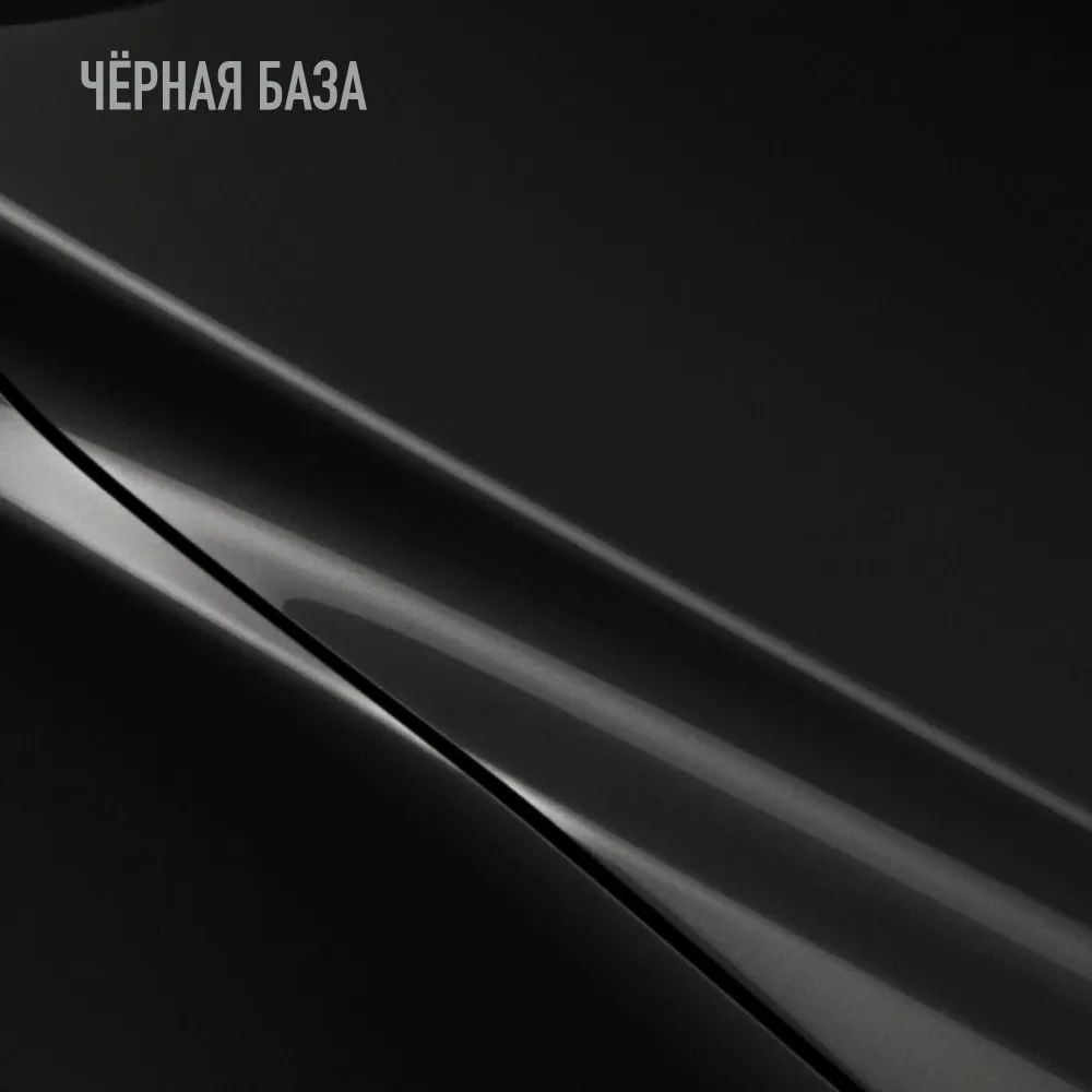 Изображение товара Базовая автоэмаль MegaZet Черная база, 2.5 кг для кузовного ремонта