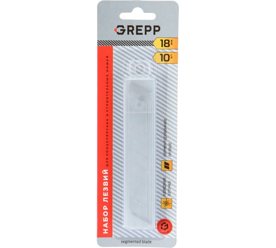 Изображение товара Набор сменных лезвий для строительных ножей GREPP 18 мм, 10 шт 144/12 105-011