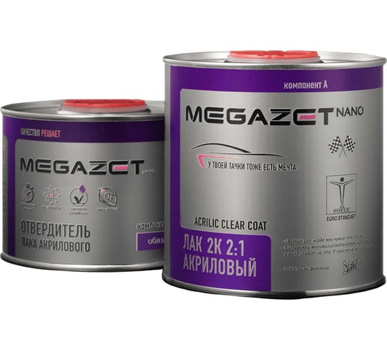 Изображение товара Лак акриловый автомобильный MegaZet 2К HS комплект: лак 850 мл + отвердитель 425 мл 4673755215164