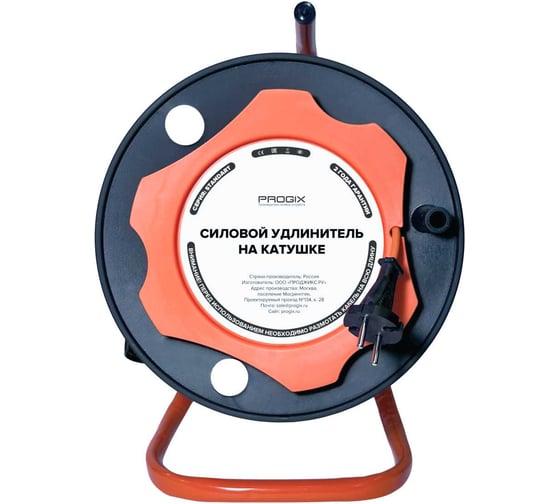 Изображение товара Силовой удлинитель на катушке PROGIX 50 метров, ПВС 2х0.75 KT1LPR50