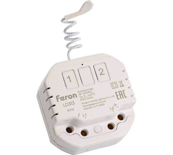 Изображение товара Контроллер для управления осветительным оборудованием FERON на 2 канала, ко 50132