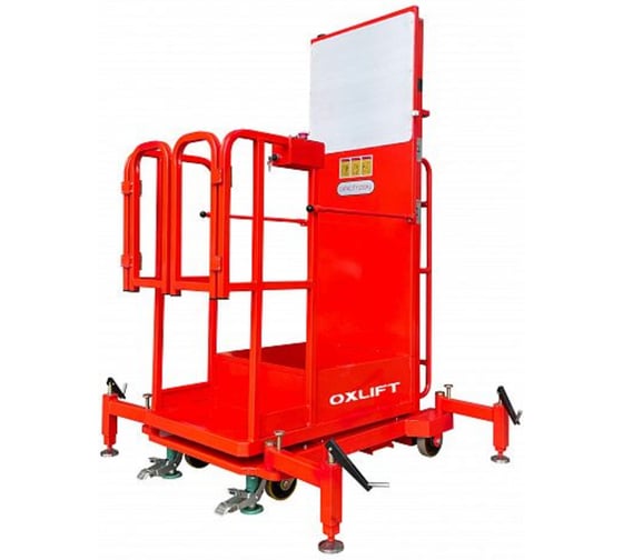Изображение товара Комплектовщик заказов OXLIFT YXT2-27 с электроподъемом, 2700 мм, 200 кг 792667