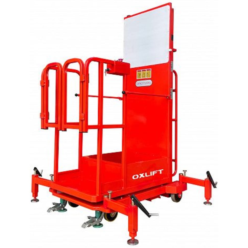 Изображение товара Электроподъемник OXLIFT YXT2-33 200 кг 3.3 м полупрофессиональный