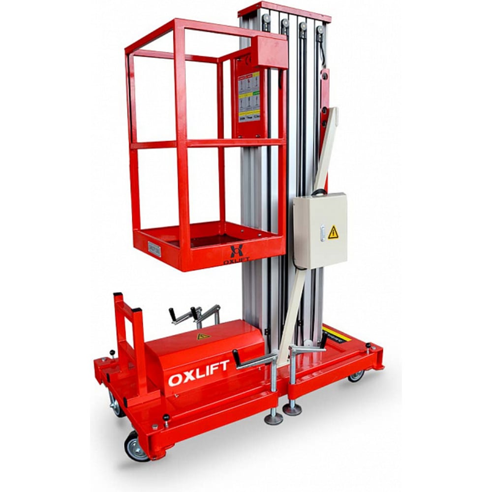 Изображение товара Телескопический одномачтовый подъемник OXLIFT ZX-1-060 6 м, 125 кг 700096