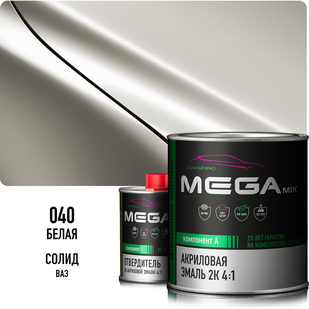 Изображение товара Эмаль акриловая Megamix 2К 4:1, Белая 040 комплект (эмаль: 920 г + отвердитель: 210 мл) 4673755229413 Изображение товара Эмаль акриловая Megamix 2К 4:1, Белая 040 комплект (эмаль: 920 г + отвердитель: 210 мл) 4673755229413