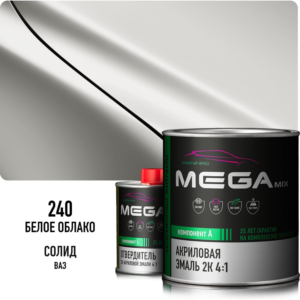 Изображение товара Эмаль акриловая Megamix 2К 4:1, Белое облако 240 комплект (эмаль: 920 мл + отвердитель: 210 мл) 4673755219698 Изображение товара Эмаль акриловая Megamix 2К 4:1, Белое облако 240 комплект (эмаль: 920 мл + отвердитель: 210 мл) 4673755219698