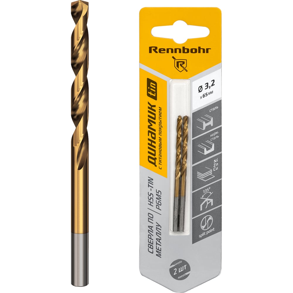 Изображение товара Сверло по металлу Rennbohr DYNAMIC-TIN CARD 3.2x65 мм, HSS-TIN, Р6М5, 2 шт/уп 667032 Изображение товара Сверло по металлу Rennbohr DYNAMIC-TIN CARD 3.2x65 мм, HSS-TIN, Р6М5, 2 шт/уп 667032