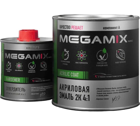 Изображение товара Эмаль акриловая Megamix 2К 4:1, Гренадер 309 комплект (эмаль: 840 мл + отвердитель: 210 мл) 4673755229543