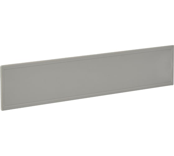 Изображение товара Ограничитель СТЕЛЛА-ТЕХНИК для лотков серии V-3, поперечный, ОГР-V-3-серый