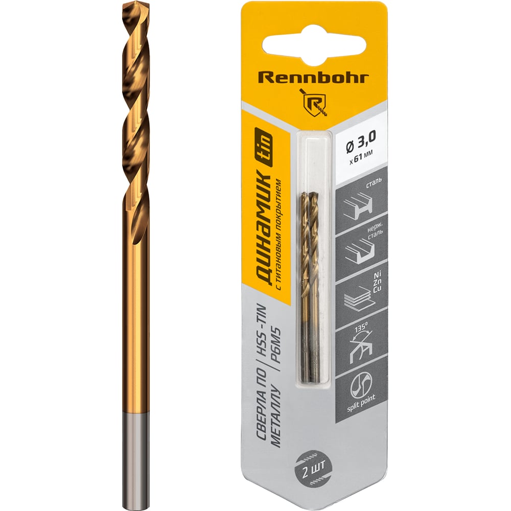 Изображение товара Сверло по металлу Rennbohr DYNAMIC-TIN CARD 3.0x61 мм, HSS-TIN, Р6М5, 2 шт/уп 667030