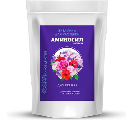 Изображение товара Удобрение для цветов Аминосил Витамины, гранулы 3 кг 4640259914725