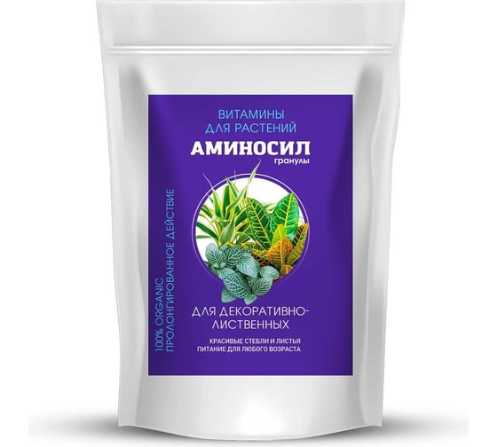 Изображение товара Удобрение для декоративно-лиственных Аминосил Витамины гранулы 3 кг 4640259914732