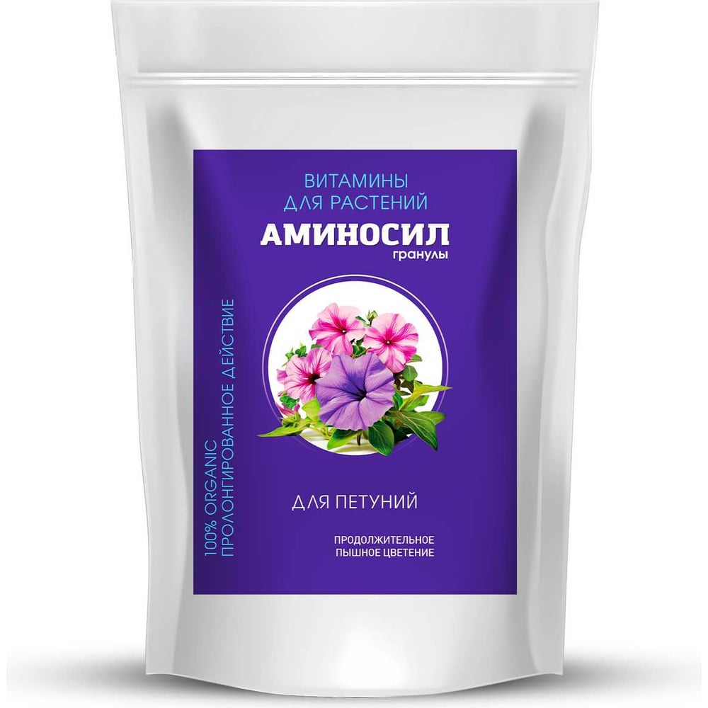 Изображение товара Удобрение для петуний Аминосил Витамины гранулы 3 кг комплексное подкормка