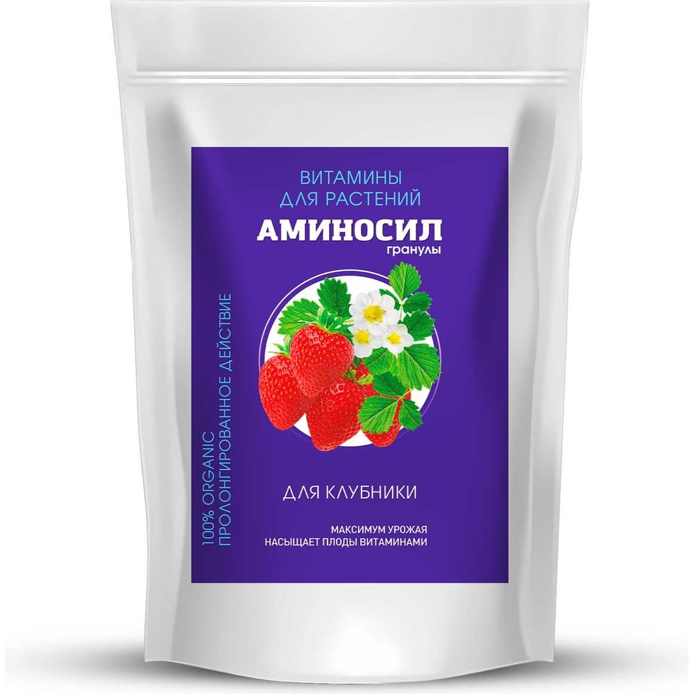 Витамины для клубники Аминосил в гранулах идеально подходят для ухода, питания и удобрения клубники (садовой земляники, виктории) всех сортов. Витамины для клубники в гранулах: обеспечивают обильное цветение и плодоношение; увеличивают пользу и вкусовые качества урожая; формируют устойчивый иммунитет; стимулируют развитие корневой и вегетативной части растения; действуют как почвоулучшитель; повышают защитные свойства в периоды засухи и заморозков; имеют 100% органический состав - безопасны для людей и животных.