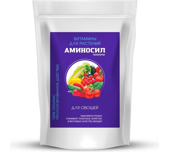 Изображение товара Удобрение для овощей Аминосил Витамины гранулы 3 кг 4640259914749