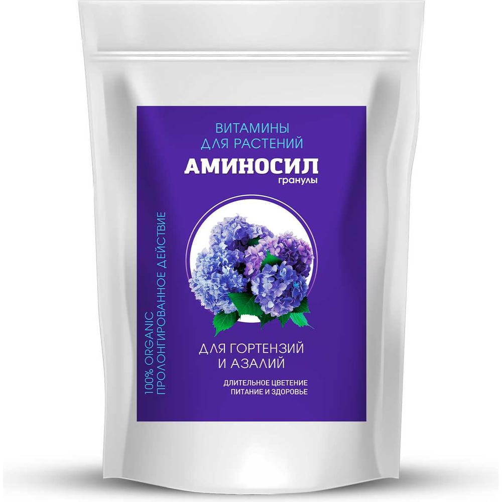 Изображение товара Удобрение для гортензий и азалий Аминосил Витамины гранулы 3 кг