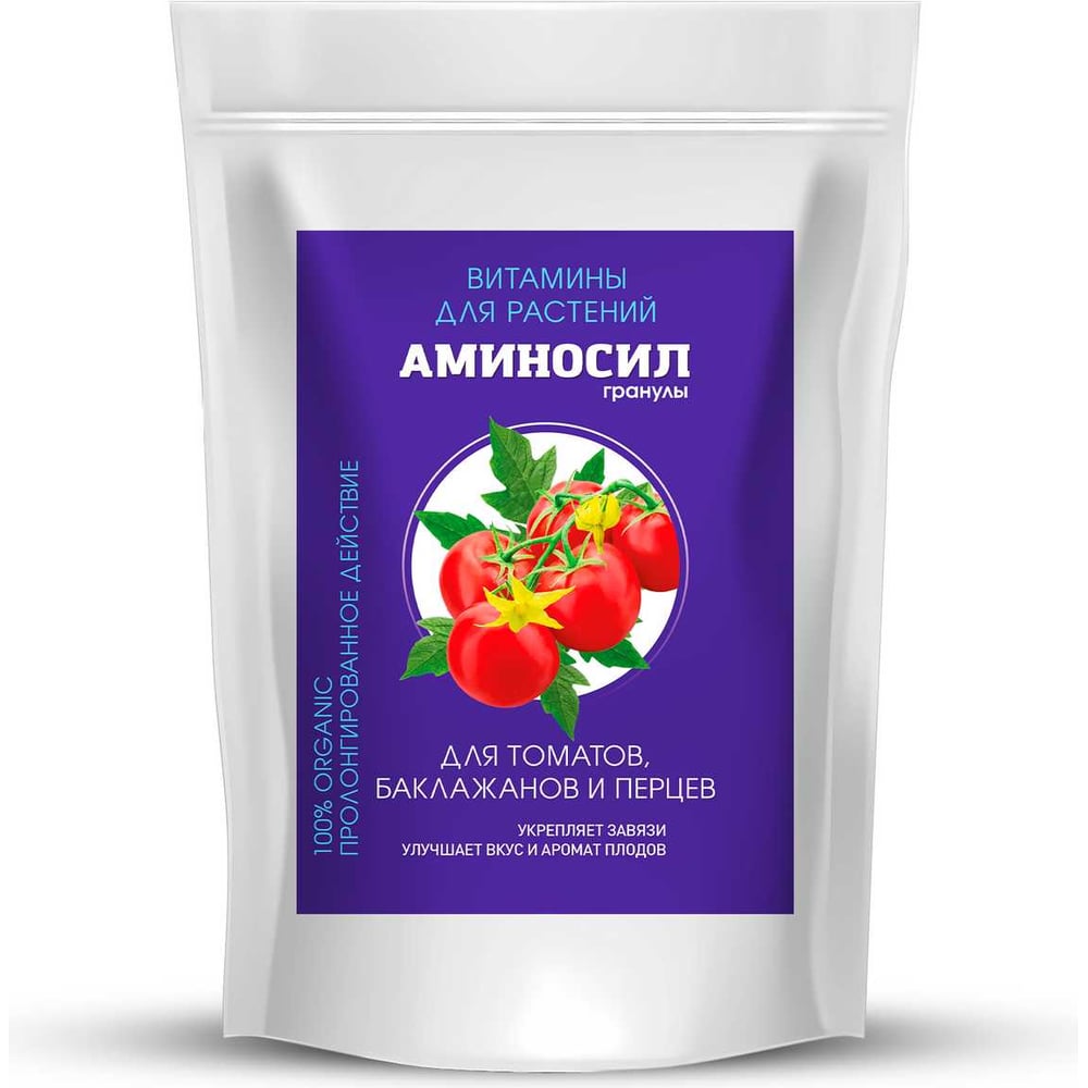 Витамины Аминосил в гранулах — это высококачественное удобрение, специально разработанное для полноценного питания и ухода за томатами, баклажанами и перцами всех сортов. Эти витамины обеспечивают сбалансированное развитие растений и способствуют получению качественного и обильного урожая. Сбалансированное развитие рассады: Поддерживает здоровый рост рассады, предотвращая перерастание и обеспечивая оптимальные условия для развития. Укрепление иммунитета: Защищает растения от болезней и стрессовых условий, повышая их устойчивость к внешним воздействиям. Увеличение завязей и скорости созревания: Способствует укреплению завязей и ускоряет процесс созревания плодов, что обеспечивает более ранний и обильный урожай. Экологически чистый урожай: Обеспечивает получение вкусного и полезного урожая без применения химических веществ, что делает его безопасным для здоровья. Удобрение абсолютно безопасно для людей и домашних животных, что делает его идеальным выбором для использования в саду и огороде.