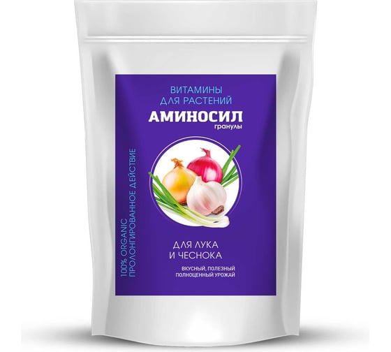 Изображение товара Удобрение для лука и чеснока Аминосил Витамины гранулы 3 кг 4640259914909