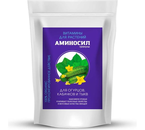 Изображение товара Удобрение для огурцов, кабачков и тыкв Аминосил Витамины гранулы 3 кг 4640259914763